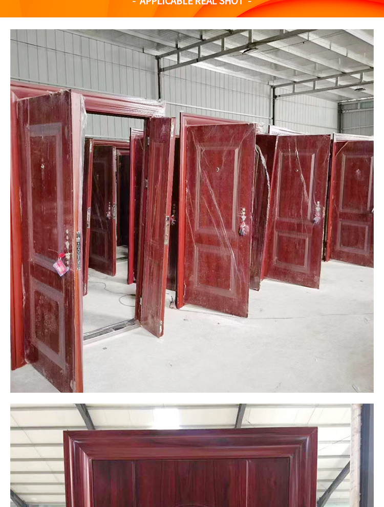 防火防盗门（入户门）