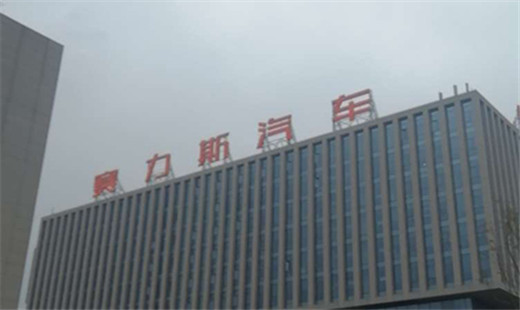 赛力斯汽车厂房防火门窗项目