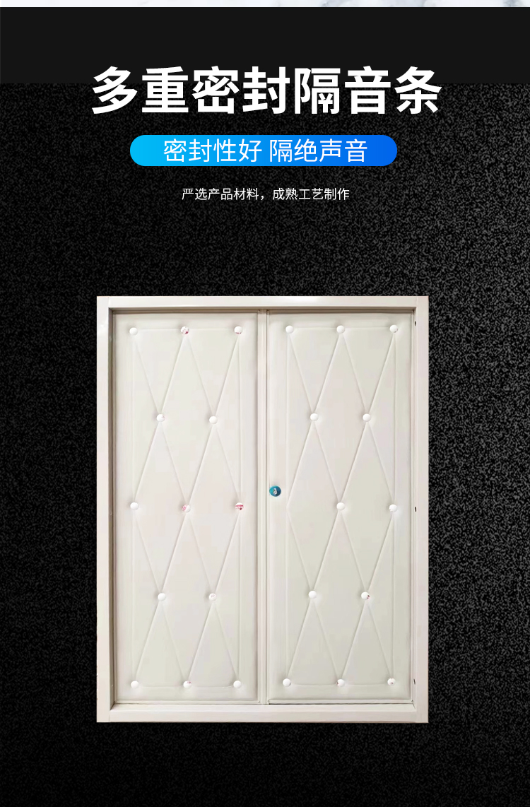 防火隔音门