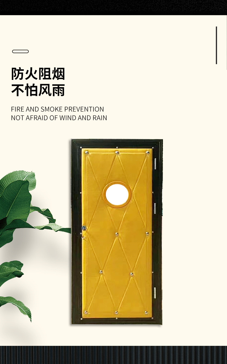 防火隔音门