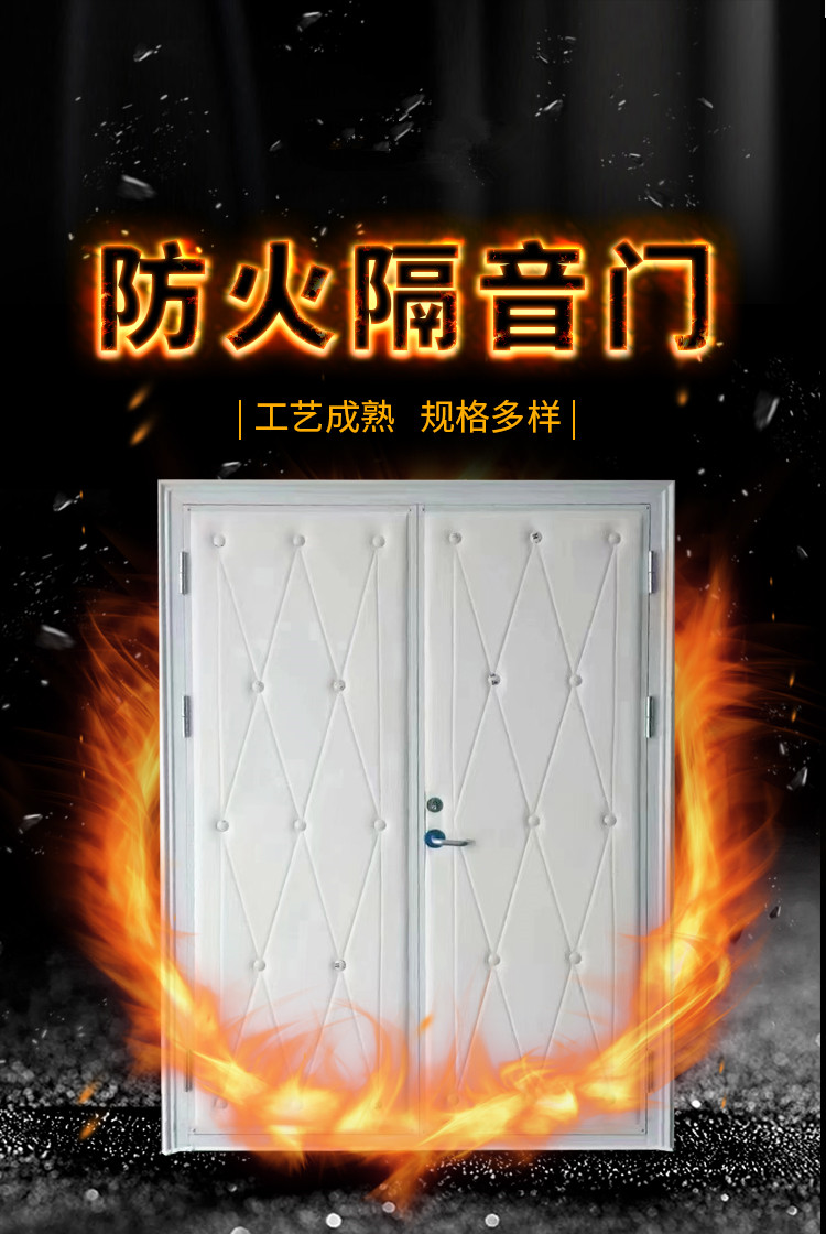 防火隔音门